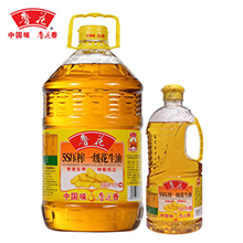 鲁花