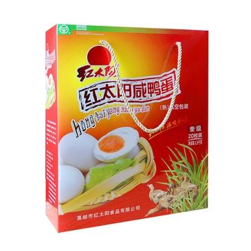 红太阳咸鸭蛋