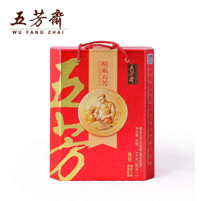 情系五芳礼盒